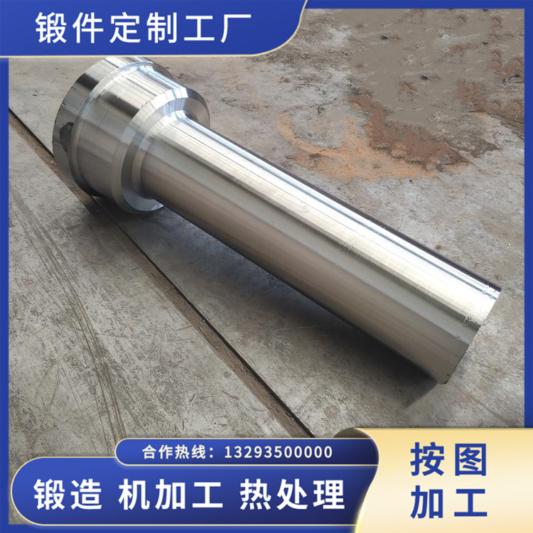 壓縮機主軸鍛件