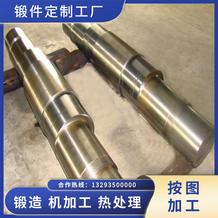 通風機低壓軸鍛件