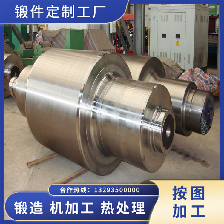 35CRMO托輥軸鍛件