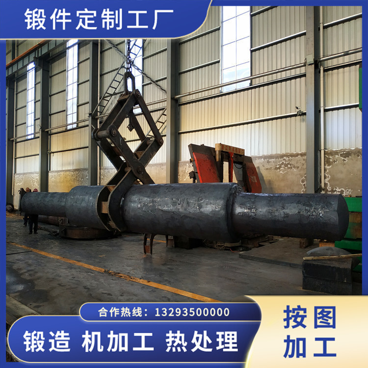 船用風機軸鍛件