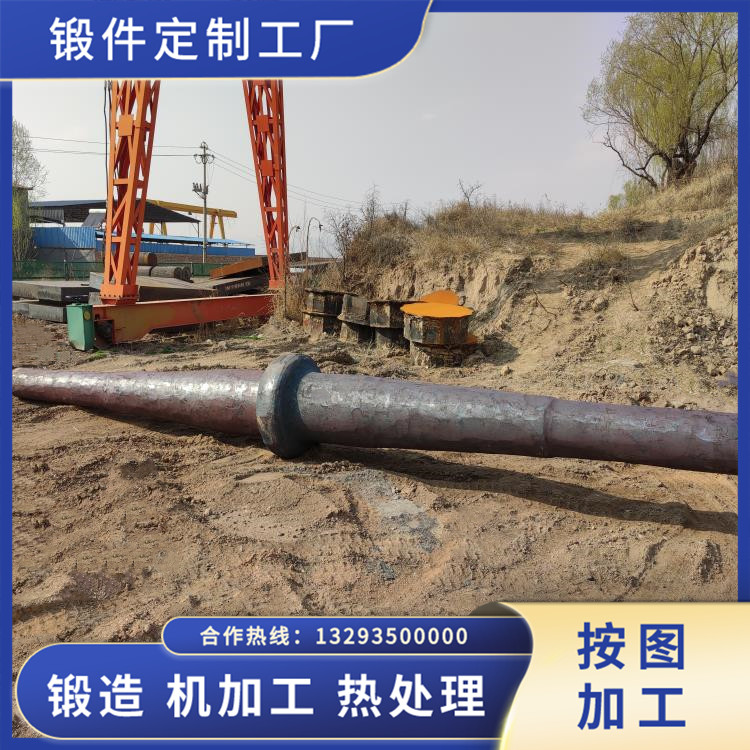 多級離心鼓風機主軸鍛件