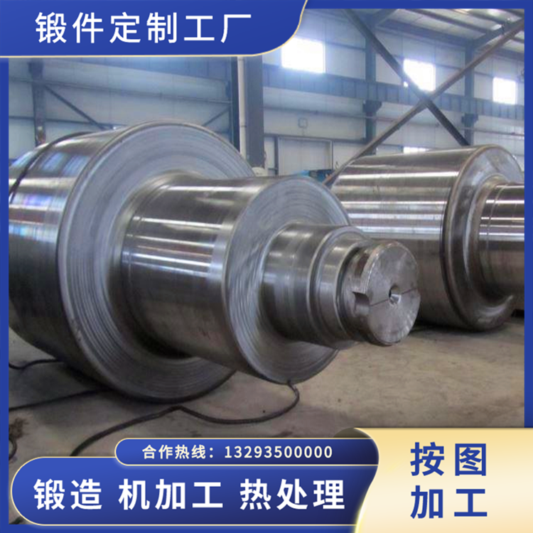 42CrMo實心軸鍛件