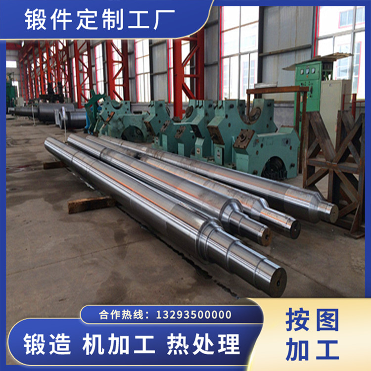 通風機高壓軸鍛件