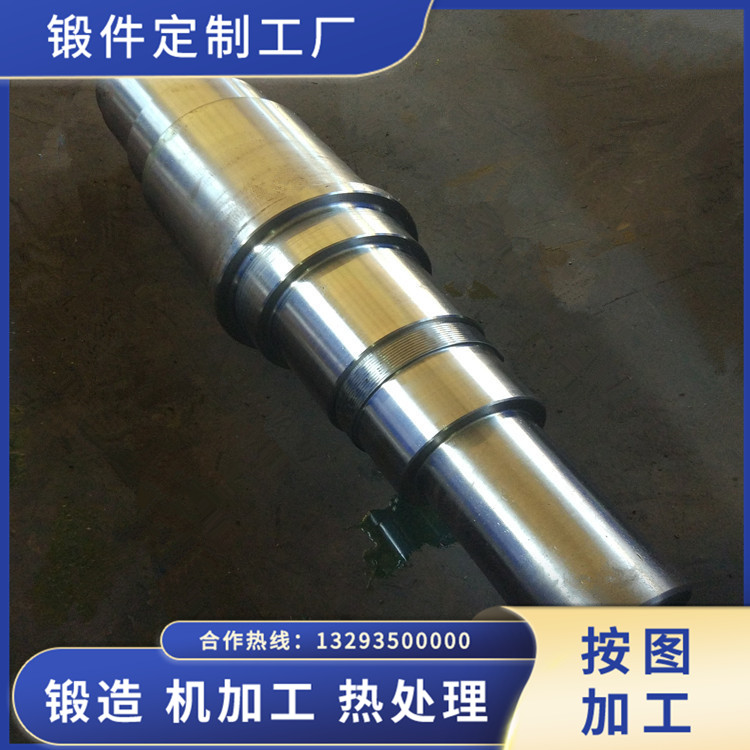 軌道輪主軸鍛件