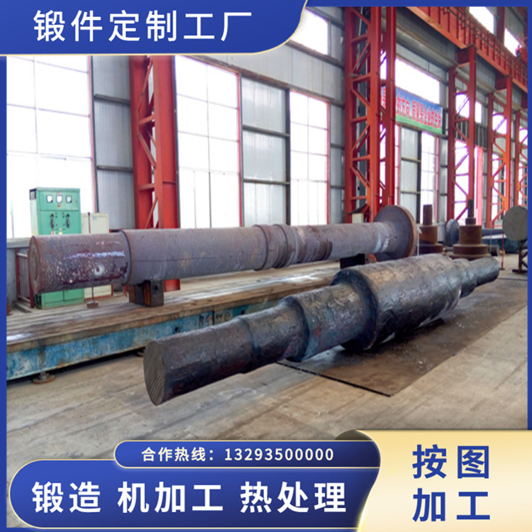 船用聯軸器鍛件