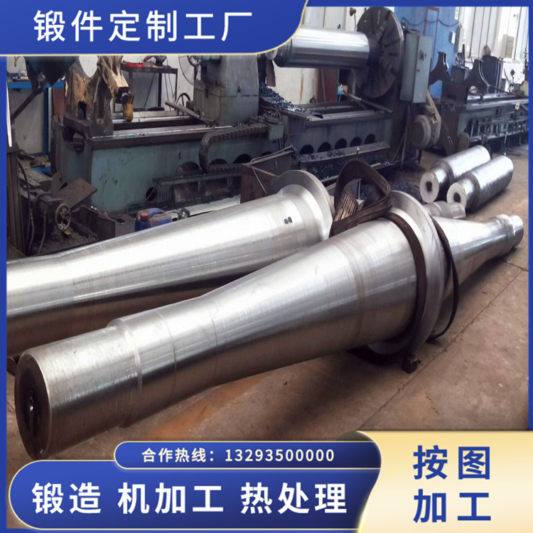 發(fā)電機(jī)轉(zhuǎn)子軸鍛件