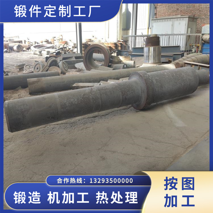 南通大型軸鍛件