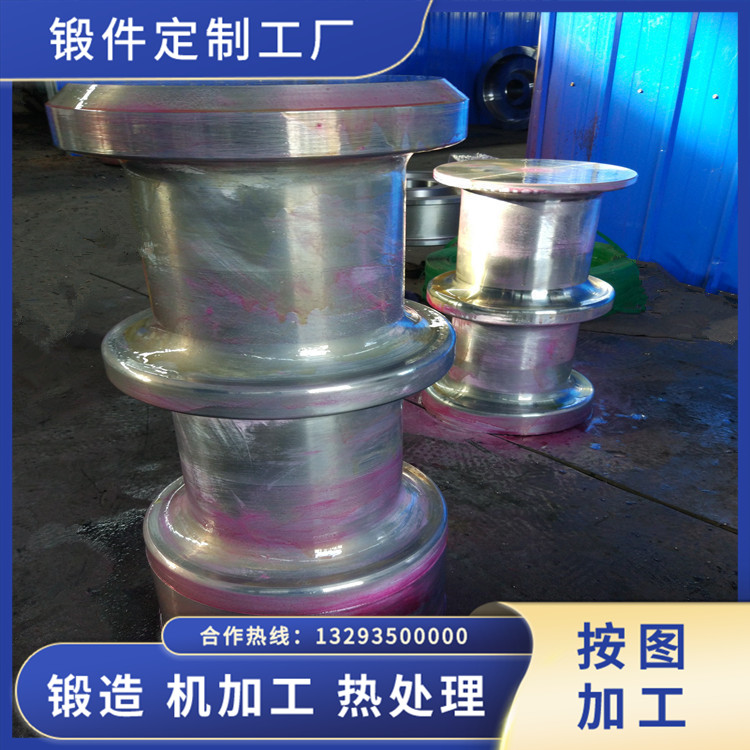 鋼包耳軸鍛件