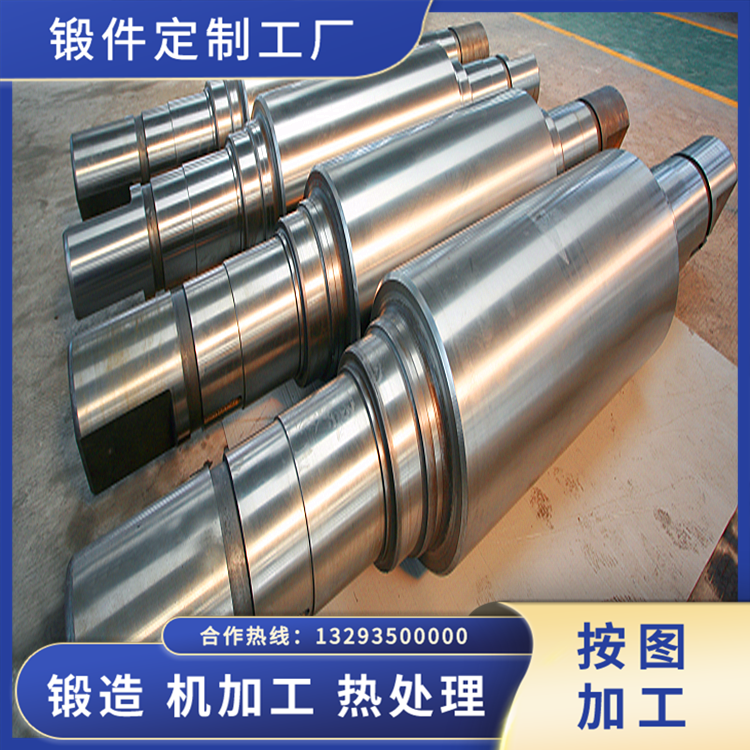 卷板機(jī)上輥