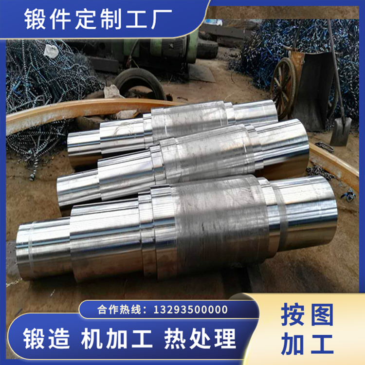 輸出端軸頸鍛件