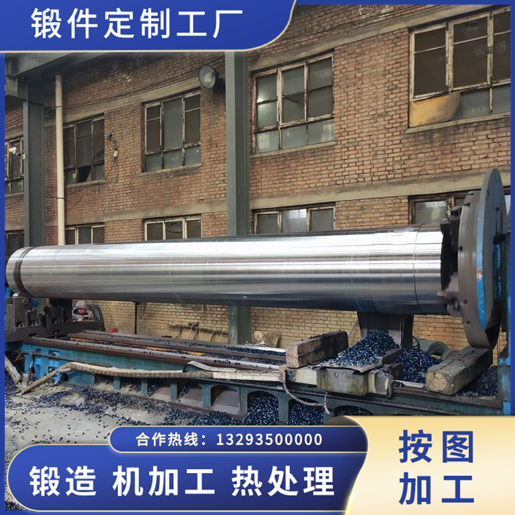 提升機主軸鍛件