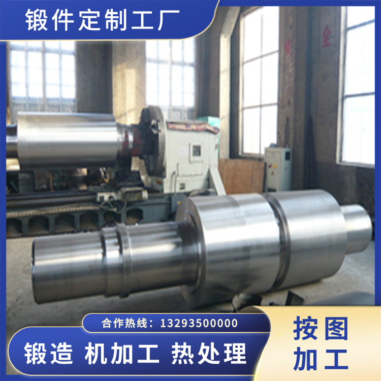輥芯鍛件