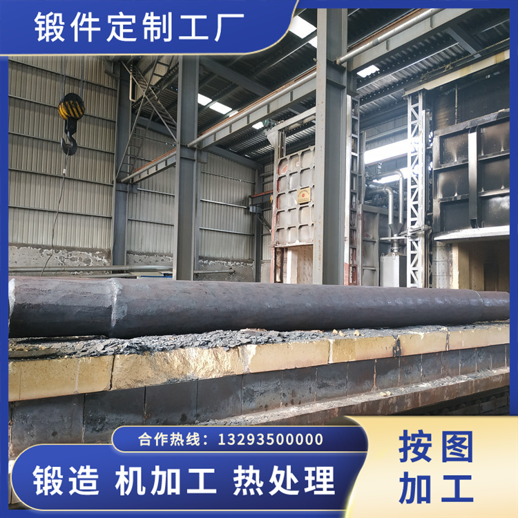 鍛壓機(jī)械拉桿