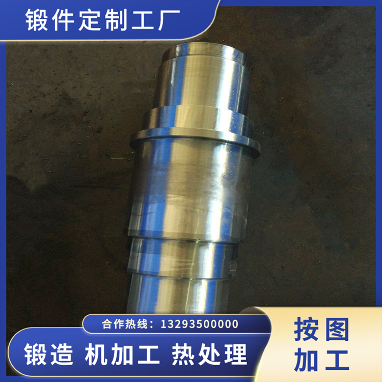 回轉窯拖輪軸鍛件