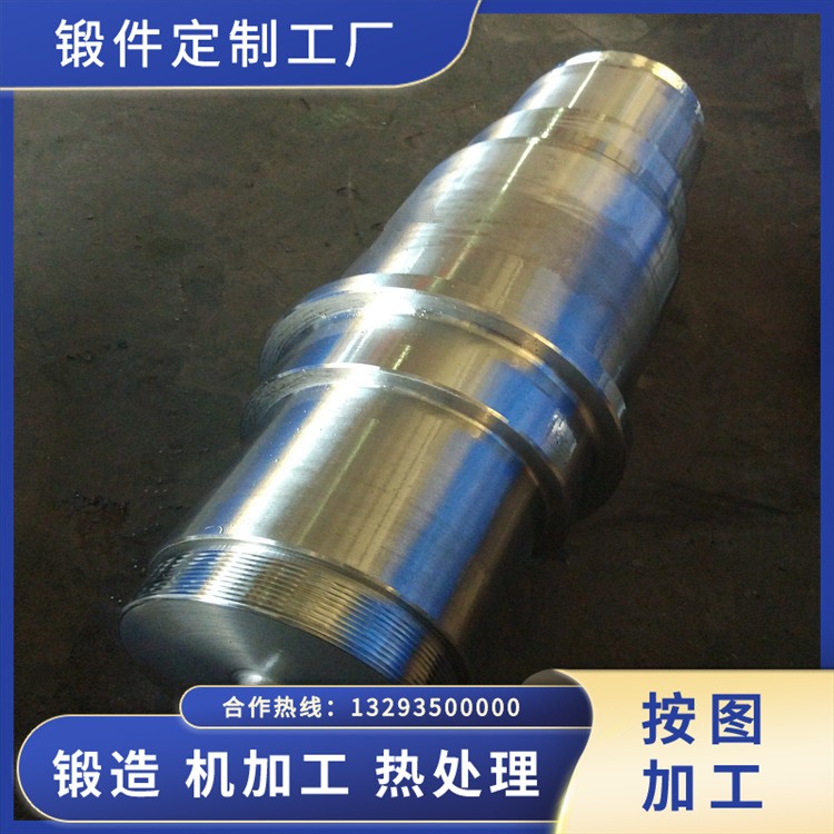 重型傳動軸鍛件