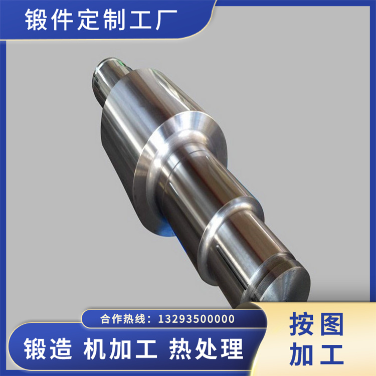 鍛造旋回式破碎機主軸鍛件