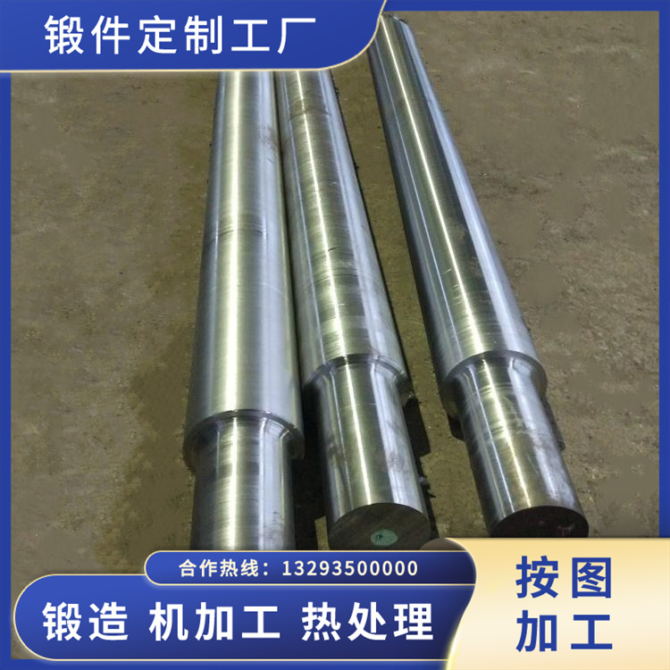 鍛造軋管機-平衡軸