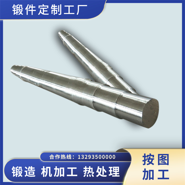 多缸機(jī)主軸鍛件