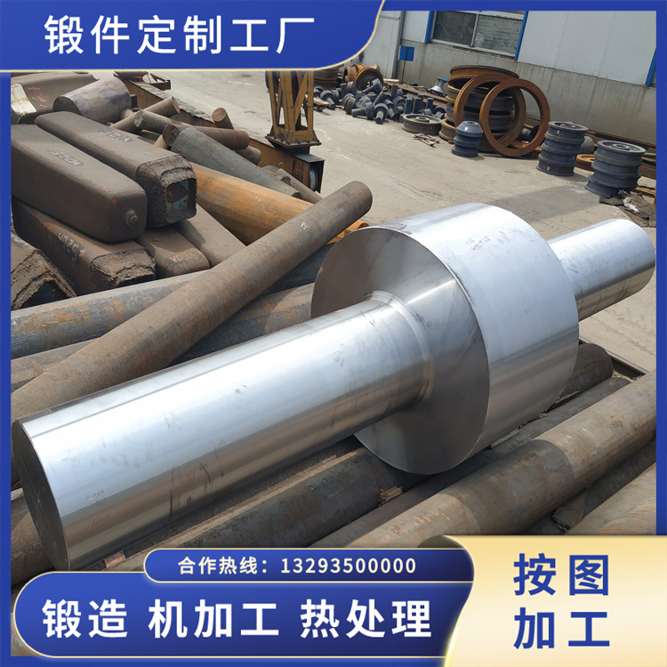 38CrMoAlA軸鍛件