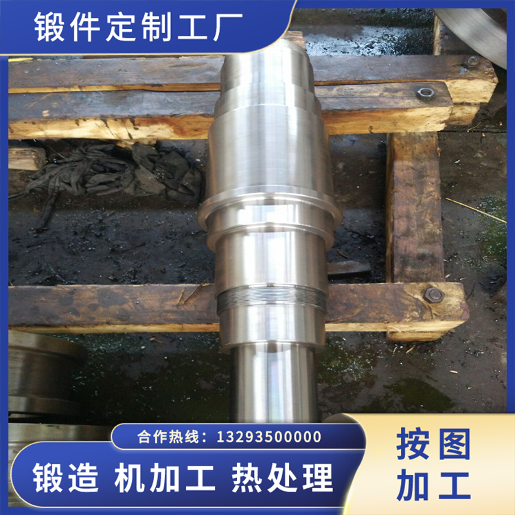 45鋼低速離心風機主軸