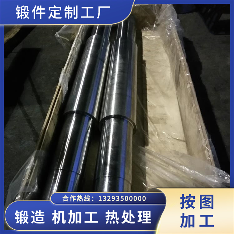 動(dòng)力軸鍛件